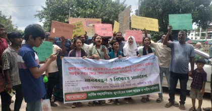 জেলা প্রশাসকের অবহেলায় বঞ্চিত প্রকৃত যোদ্ধারা, ক্ষোভে মানববন্ধন ও বিক্ষোভ