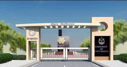 থমথমে চট্টগ্রাম বিশ্ববিদ্যালয়, সোমবারের সব পরীক্ষা স্থগিত