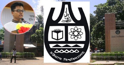 চবির ঘটনায় প্রশাসনের পদক্ষেপে গাফিলতি দেখা গেছে: ফরহাদ