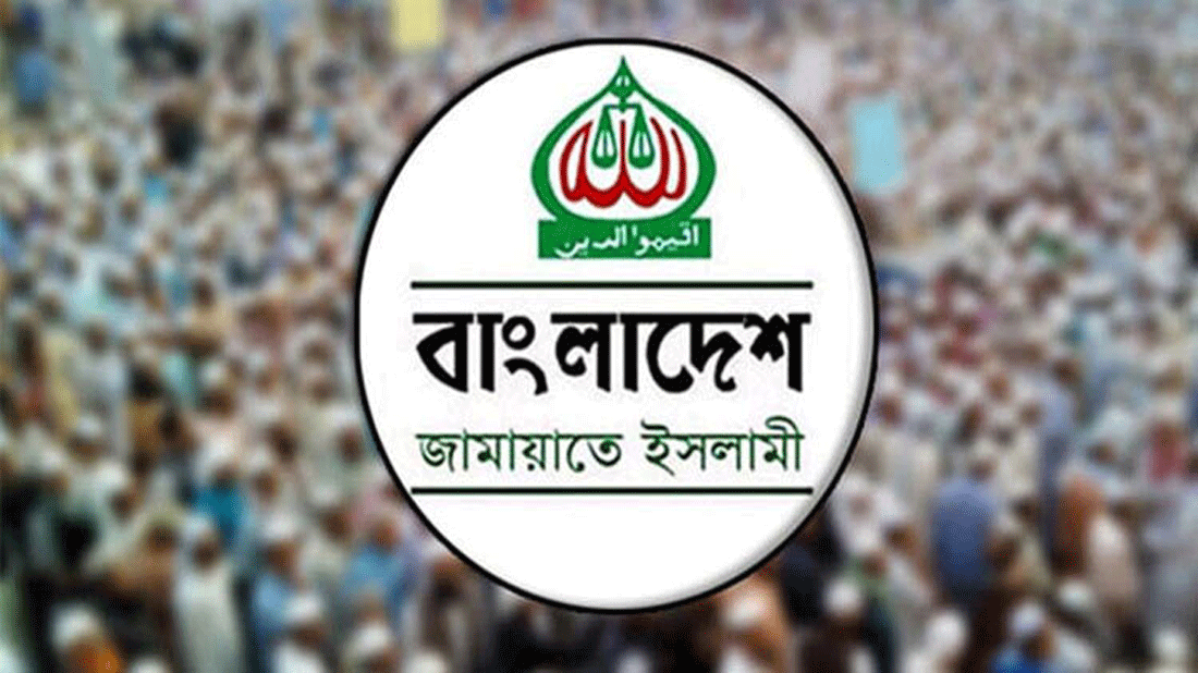 জাতীয় নির্বাচনের পাশাপাশি স্থানীয় সরকার নির্বাচনের মাঠও গোছাচ্ছে জামায়াত