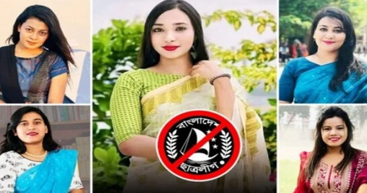 অনলাইন কাঁপাচ্ছেন ছাত্রলীগের সুন্দরী নেত্রীরা