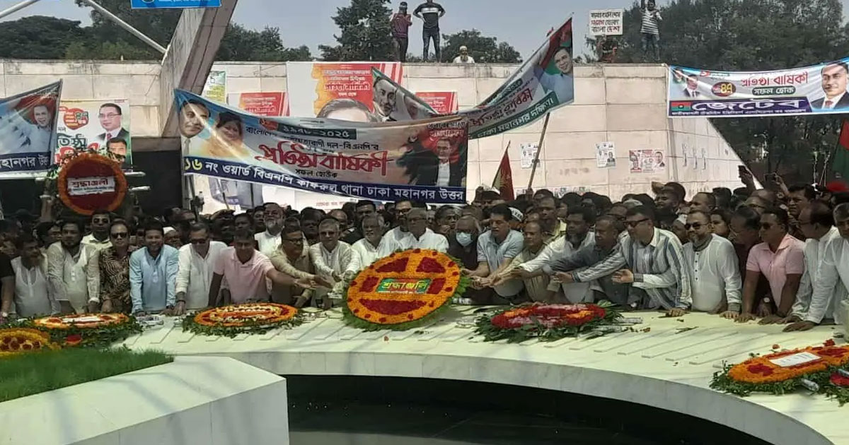 প্রতিষ্ঠাবার্ষিকীতে জিয়াউর রহমানের মাজারে বিএনপির শ্রদ্ধা