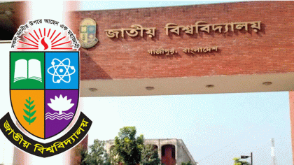 জাতীয় বিশ্ববিদ্যালয়ের ছাত্র-ছাত্রীদের সমান হারে বৃত্তি বণ্টনের নির্দেশ