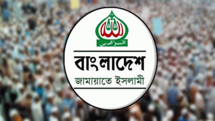 জাতীয় নির্বাচনের পাশাপাশি স্থানীয় সরকার নির্বাচনের মাঠও গোছাচ্ছে জামায়াত