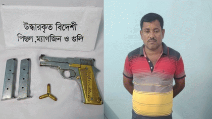 মেহেরপুরে বিদেশী পিস্তলসহ গ্রেপ্তার এক