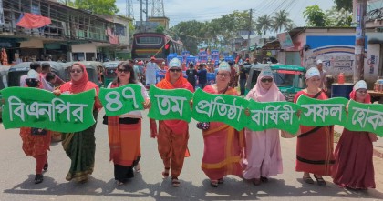 রাঙ্গামাটিতে বিএনপির ৪৭তম প্রতিষ্ঠাবার্ষিকী পালিত
