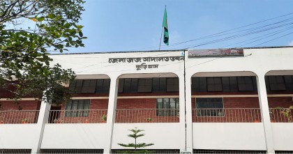 কুড়িগ্রাম জেলা জজের বিরুদ্ধে পক্ষপাতিত্বের অভিযোগ