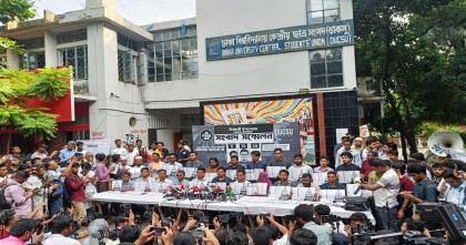 ডাকসু নির্বাচন; শিবির ও ইসলামি ছাত্র আন্দোলন সমর্থিত প্যানেলের ইশতেহার ঘোষণা 