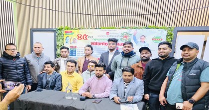 অস্ট্রেলিয়ায় জাতীয়তাবাদী স্বেচ্ছাসেবক দলের ৪৫তম প্রতিষ্ঠাবার্ষিকী উদযাপন