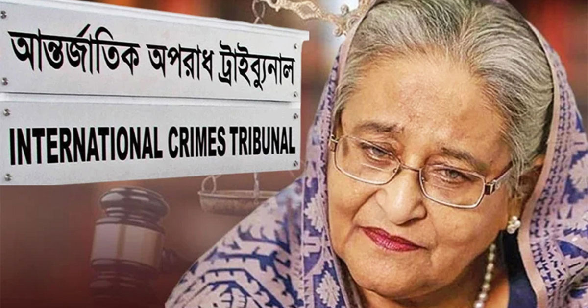 শেখ হাসিনাসহ তিনজনের বিরুদ্ধে ১১তম দিনের সাক্ষ্যগ্রহণ আজ