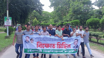 নারী নিপীড়নের প্রতিবাদে ইবি ছাত্রদলের বিক্ষোভ মিছিল

