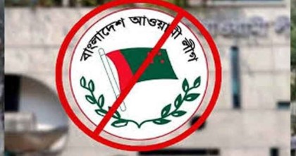 পলাতক আওয়ামী নেতাদের নির্দেশনায় নতুন ষড়যন্ত্র 
