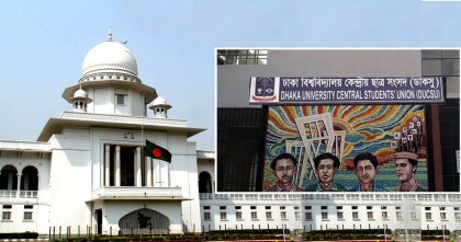 ডাকসু নির্বাচন স্থগিতাদেশের মেয়াদ বাড়ালেন চেম্বার আদালত, বুধবার শুনানি
