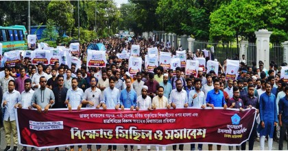 ডাকসু বানচালের ষড়যন্ত্রসহ চার ইস্যুতে শিবিরের বিক্ষোভ