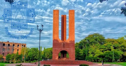 জাকসু নির্বাচনে প্রার্থীদের বাধ্যতামূলক ডোপ টেস্টের সিদ্ধান্ত