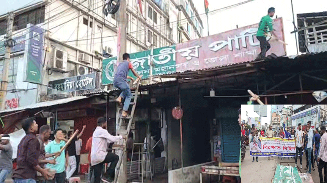 খুলনায় জাপার অফিস ফের ভাঙচুর