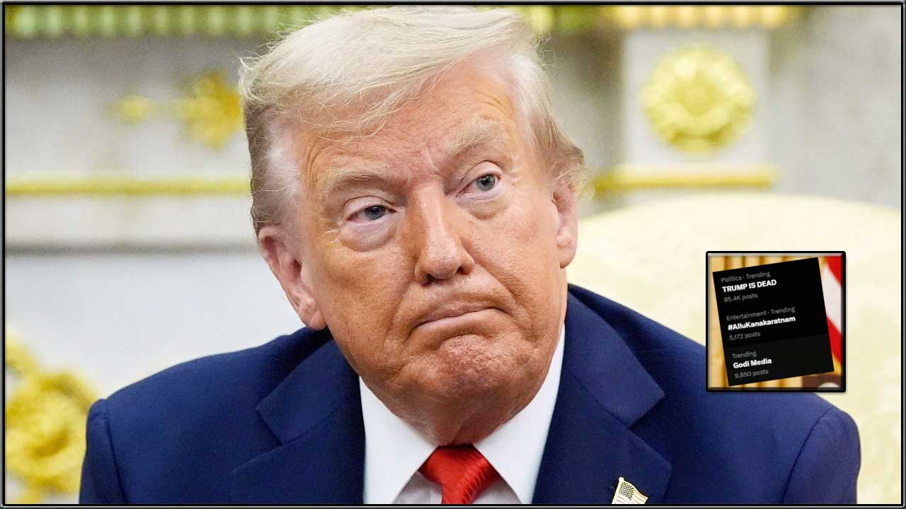 নিজের মৃত্যুর খবর নিয়ে যা বললেন ট্রাম্প