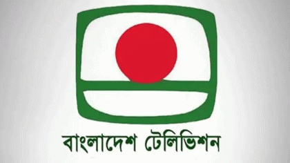 বিটিভির ৪২ সাংবাদিককে চাকরিতে পুনর্বহালের নির্দেশ হাইকোর্টের