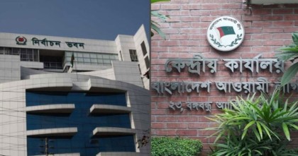 ভোটে অযোগ্য হচ্ছেন আওয়ামী লীগের পলাতক নেতারা  