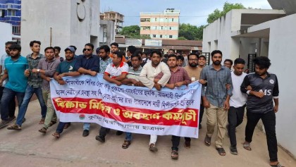 রাজনীতি নিষিদ্ধ ক্যাম্পাসে ছাত্রদলের বিক্ষোভ মিছিল