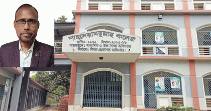 চাঁপাইনবাবগঞ্জের শাহ্ নেয়ামতুল্লাহ কলেজে আ. লীগ পুনর্বাসন করছে ভারপ্রাপ্ত অধ্যক্ষ শরিফুল আলম