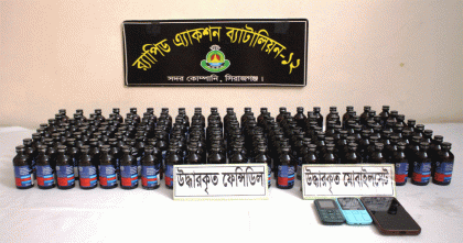 সিরাজগঞ্জে র‌্যাব-১২ অভিযানে তিন নারী মাদক ব্যবসায়ী গ্রেপ্তার