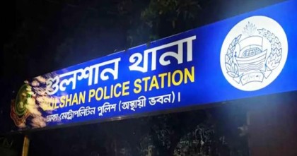 রাজধানীর গুলশানে ফ্ল্যাট নিয়ে প্রতারণা; ক্ষমতার দাপট