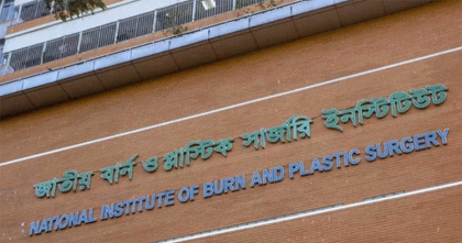 নারায়ণগঞ্জে গ্যাস লাইন বিস্ফোরণে এক পরিবারের পাঁচজন দগ্ধ