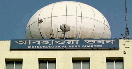 সারাদেশে দমকা হাওয়াসহ বৃষ্টির আভাস আবহাওয়া অধিদপ্তরের