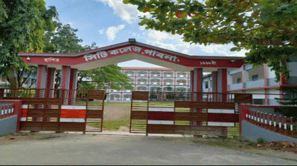 প্রথম আলোতে বিজ্ঞাপন দিয়ে পাবনা সিটি কলেজে অধ্যক্ষ নিয়োগে জালিয়াতি