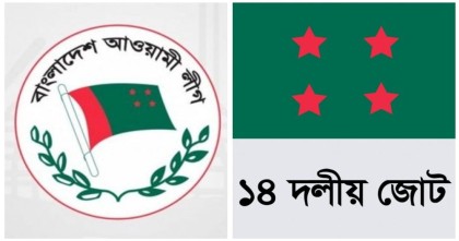 জাতীয় পার্টিসহ ১৪ দলকে নিষিদ্ধ না করলে সরকারের বিরুদ্ধে ব্যবস্থা নেবে জুলাই ঐক্য