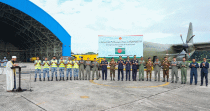 আফগানিস্তানে ১১ টন ত্রাণ পাঠালো বাংলাদেশ