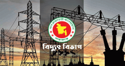 পল্লী বিদ্যুৎ সমিতির কর্মকর্তাদের নিয়ে বৈঠকে বসছে বিদ্যুৎ বিভাগ