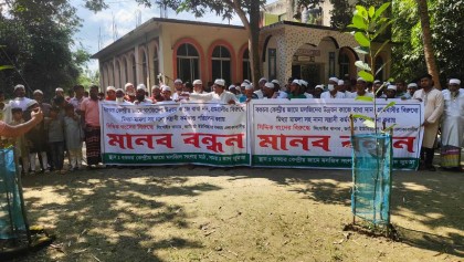 মানিকগঞ্জের মসজিদের উন্নয়ন কাজে বাধা ও মিথ্যা মামলার প্রতিবাদে এলাকাবাসীর মানববন্ধন