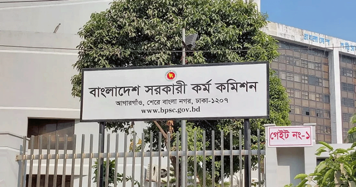 ৪৭তম বিসিএসের প্রবেশপত্র ডাউনলোড শুরু, পরীক্ষা ১৯ সেপ্টেম্বর