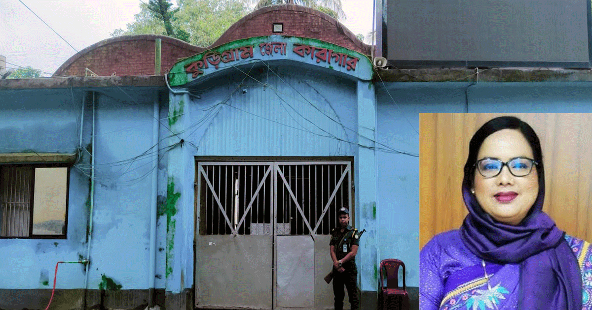 ডিভিশন সুবিধা পেলেও মহিলা ওয়ার্ডে কারাবন্দি সাবেক ডিসি সুলতানা