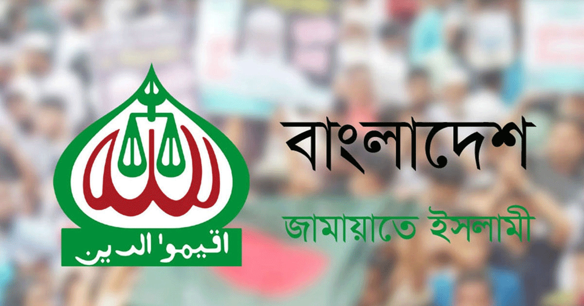 নুরাল পাগলার লাশ কবর থেকে তুলে পুড়িয়ে দেয়ার ঘটনায় জামায়াতের নিন্দা