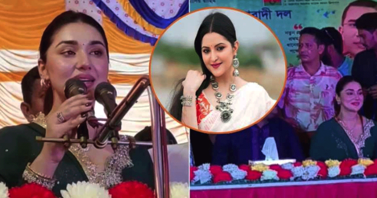 আ.লীগের পর বিএনপির অনুষ্ঠানে অপু বিশ্বাস, পরীমণির বিস্ফোরক মন্তব্য