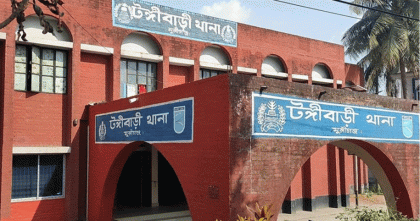 মুন্সীগঞ্জে বিষাক্ত মদপানে চারজনের মৃত্যু