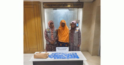 ১০,০০০ পিস ইয়াবাসহ নারী মাদক কারবারিকে গ্রেপ্তার করেছে ঢাকা মহানগর গোয়েন্দা পুলিশ
