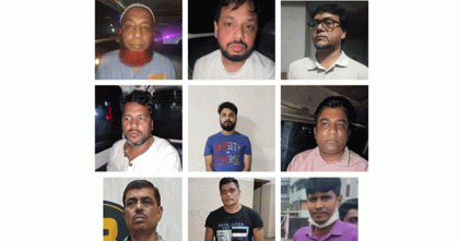 রাজধানীতে আওয়ামী লীগ ও অঙ্গ সংগঠনের নয় নেতাকর্মী গ্রেপ্তার