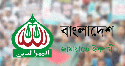 নুরাল পাগলার লাশ কবর থেকে তুলে পুড়িয়ে দেয়ার ঘটনায় জামায়াতের নিন্দা