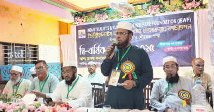 বাঁশখালীতে আইবিডব্লিউএফ-এর দ্বি-বার্ষিক সম্মেলন সম্পন্ন