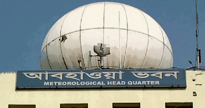 ঢাকায় হালকা বৃষ্টির আভাস আবহাওয়া অধিদপ্তরের 