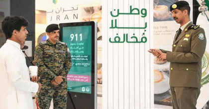 সৌদি আরবে ২০ হাজারের বেশি প্রবাসী গ্রেপ্তার 

