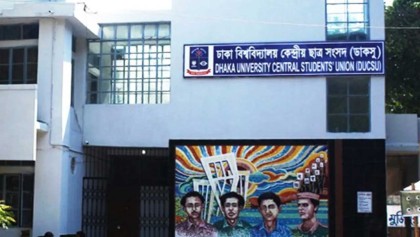  

ডাকসু নির্বাচনের জরিপ নিয়ে নিরপেক্ষতা প্রশ্ন