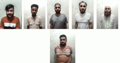 কার্যক্রম নিষিদ্ধ আ. লীগ এর অঙ্গসংগঠনের ছয় নেতাকর্মী গ্রেপ্তার