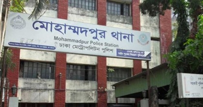মোহাম্মদপুরে মোবাইল ছিনতাইয়ের সময় দুই যুবককে গণপিটুনি, নিহত এক