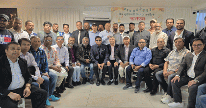 জার্মানির কোলন শহরে প্রবাসী বাংলাদেশিদের মিলনমেলা