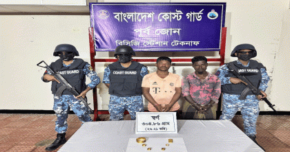 টেকনাফে স্বর্ণসহ দুই পাচারকারী আটক